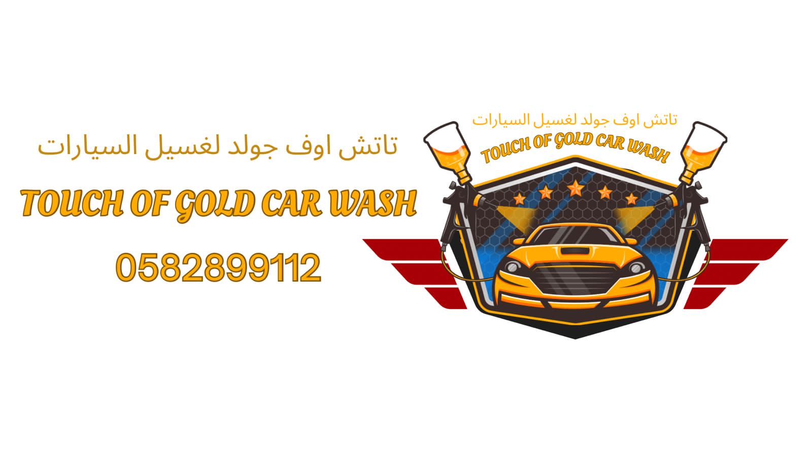 Touch of Gold Car Washing LLC