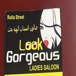 Look Georgous ladies salon