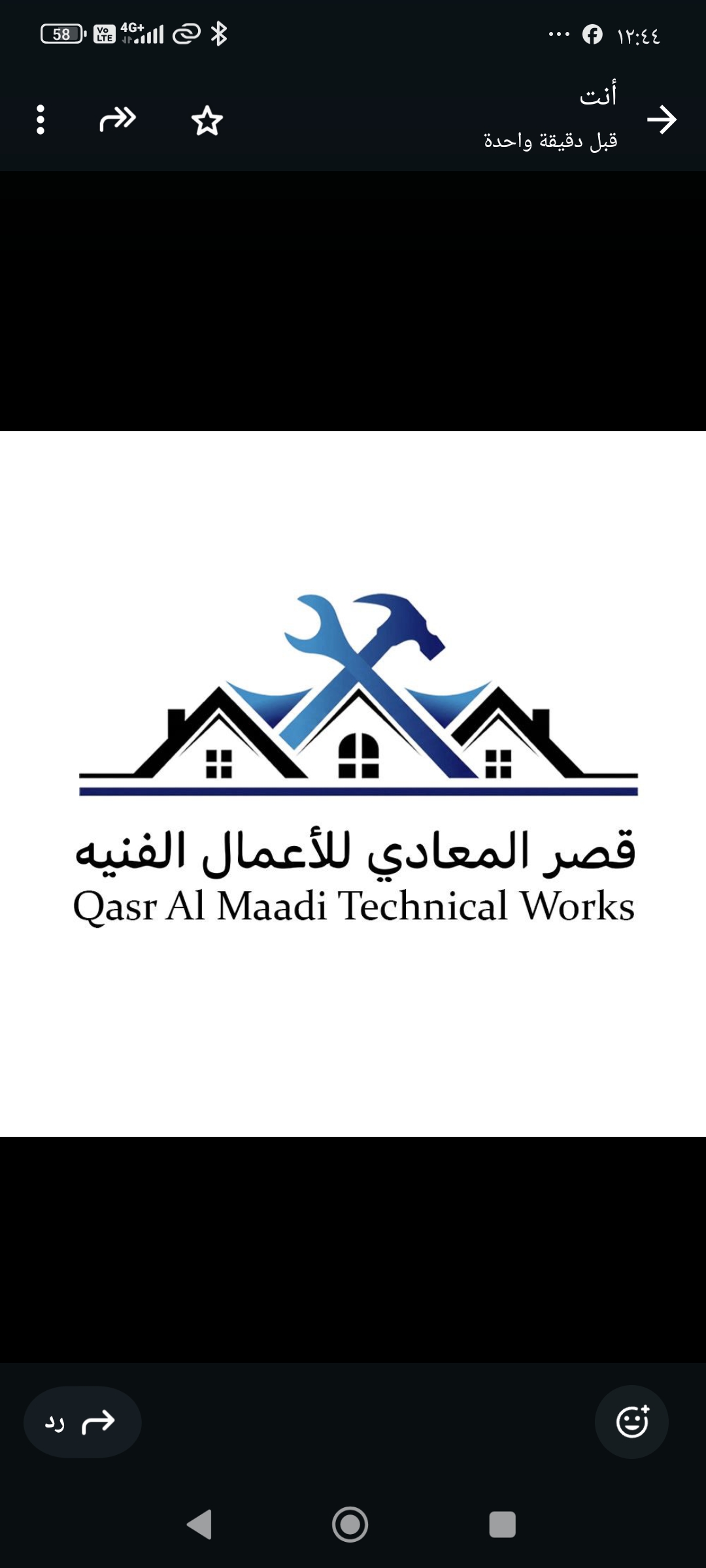 Qasr Al Madi Technical Work LLC SOC