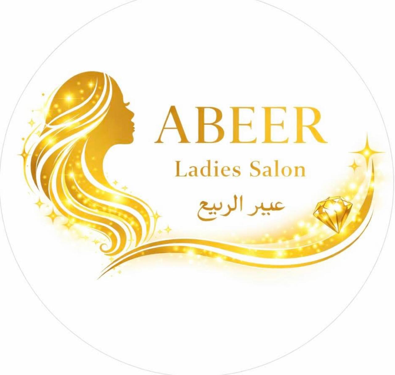 Abeer Alrabee